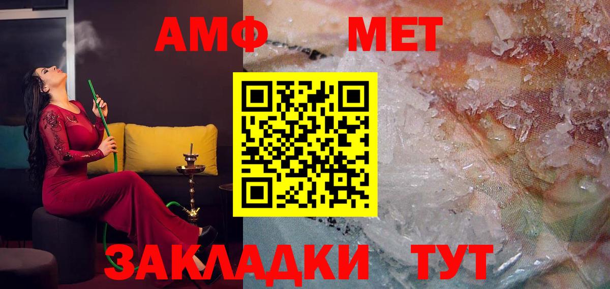 Amphetamine 98% Тара