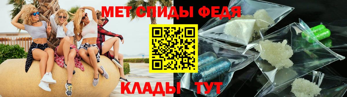 АМФЕТАМИН  АМФЕТАМИН 97%  Вход с VPN  Тара 