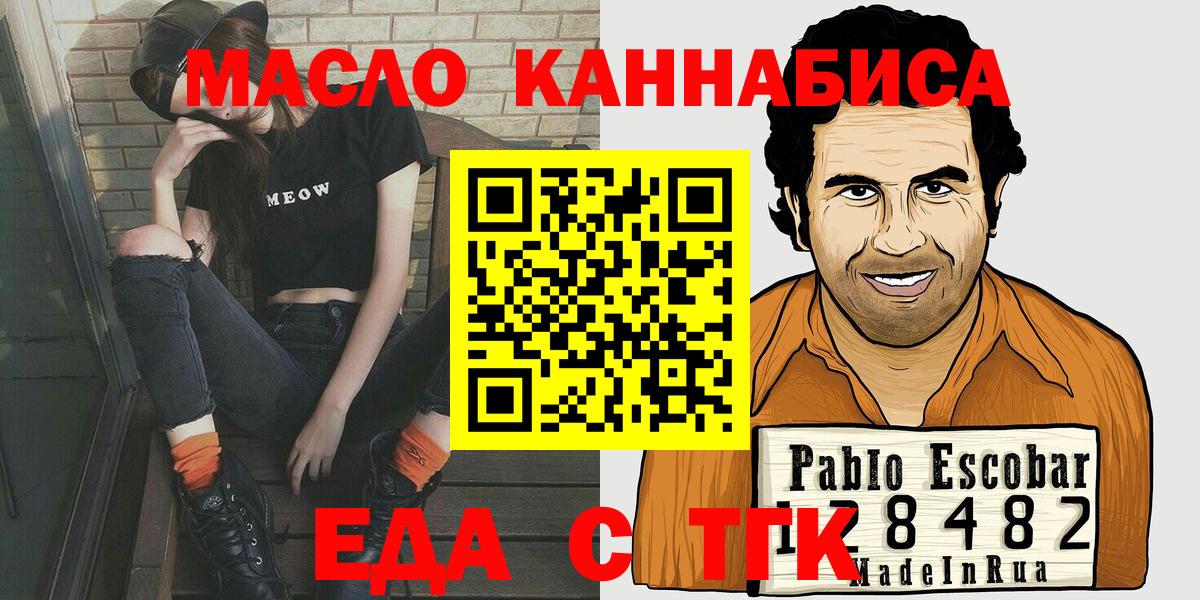 Тара  Canna-Cookies марихуана  Вход с VPN 