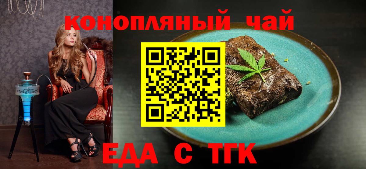 COCAIN  Конопля  ЭКСТАЗИ  ГАШ  Мефедрон   Тара  Вход с VPN 