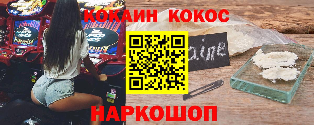 КОКАИН Колумбийский Тара