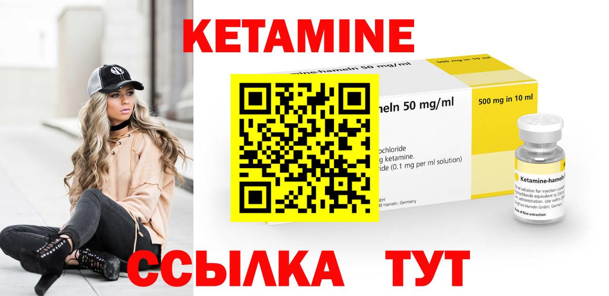Тара  блэк спрут зеркало  Вход с VPN  КЕТАМИН ketamine 