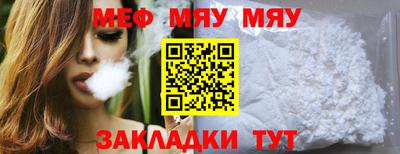 кристаллы Наро-Фоминск