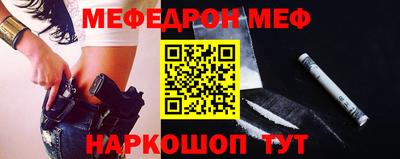 марки nbome Нальчик