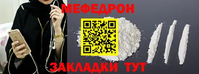 кристаллы Наро-Фоминск