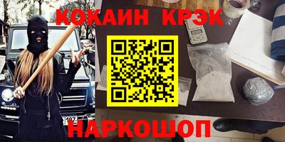 соль ск Нарткала