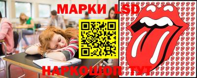 соль ск Нарткала