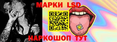 кристаллы Наро-Фоминск