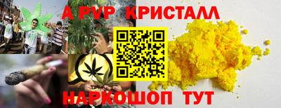 соль ск Нарткала
