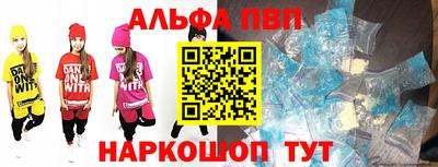 марки nbome Нальчик