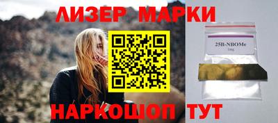 соль ск Нарткала