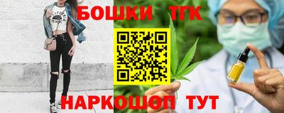кристаллы Наро-Фоминск