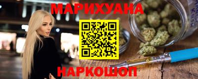 кристаллы Наро-Фоминск
