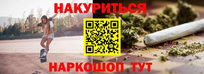 соль ск Нарткала