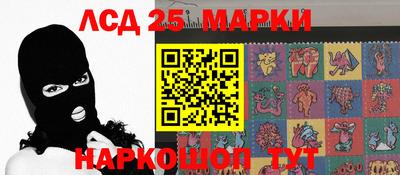 марки nbome Нальчик