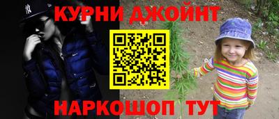 кристаллы Наро-Фоминск