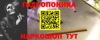 марки nbome Нальчик