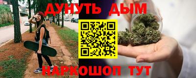 марки nbome Нальчик