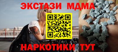 марки nbome Нальчик