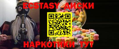 кристаллы Наро-Фоминск