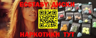 кристаллы Наро-Фоминск