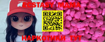 кристаллы Наро-Фоминск