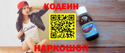 соль ск Нарткала