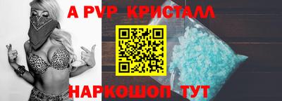 соль ск Нарткала