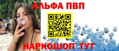 кристаллы Наро-Фоминск