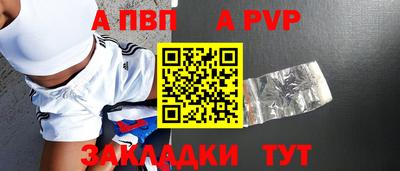 марки nbome Нальчик