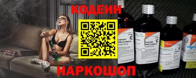 кристаллы Наро-Фоминск