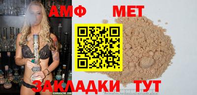 кристаллы Наро-Фоминск