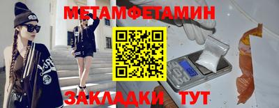 соль ск Нарткала