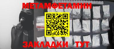 марки nbome Нальчик