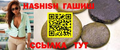 кристаллы Наро-Фоминск