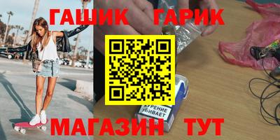 кристаллы Наро-Фоминск