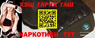 кристаллы Наро-Фоминск