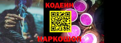 кристаллы Наро-Фоминск