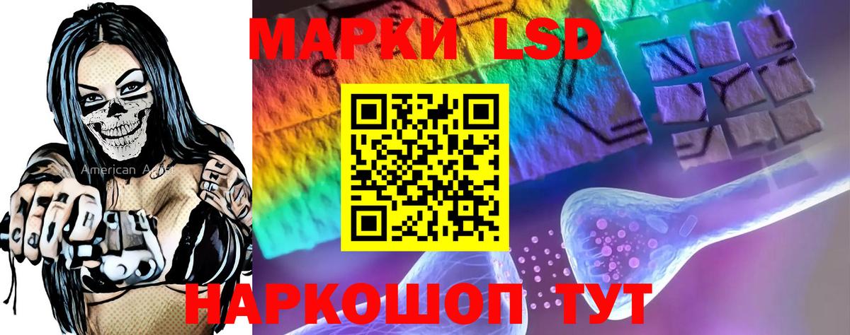 Тара  блэк спрут tor  Лсд 25 экстази  Вход с VPN  Лсд 25 экстази ecstasy 