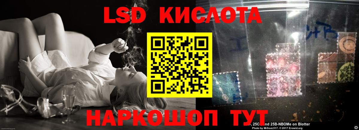 ГАШИШ Тара