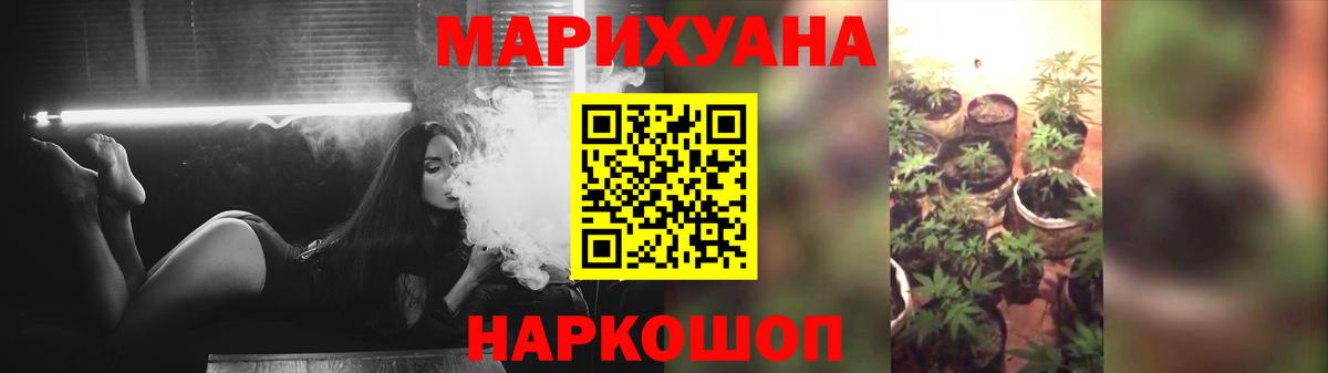 Конопля White Widow Тара